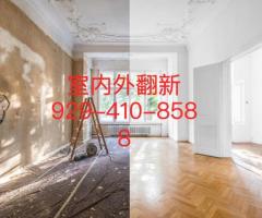 曼哈顿瓷砖地板 隔间油漆 厨房浴室 屋顶门窗 花圃车道 室内外翻新改造929-410-8588